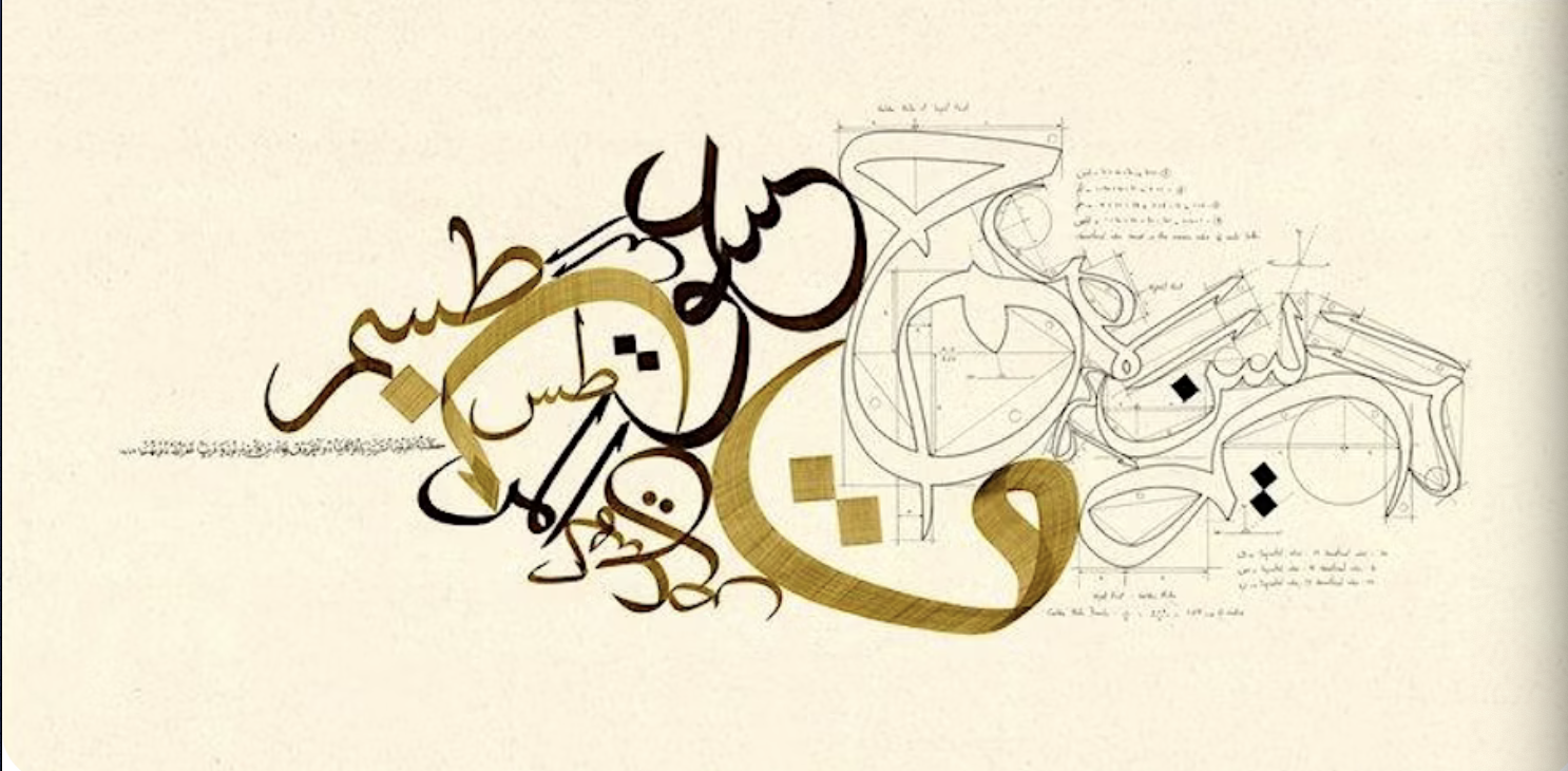 Arabic Calligraphy Workshop with Khalid Casado